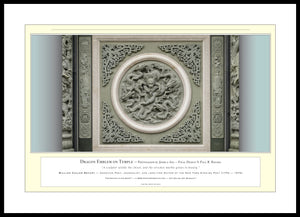 09.01.01.24.A — Abstract Art — Dragon Emblem on Temple — PhotoPrint™