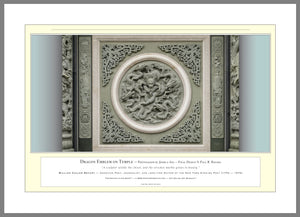 09.01.01.24.A — Abstract Art — Dragon Emblem on Temple — PhotoPrint™